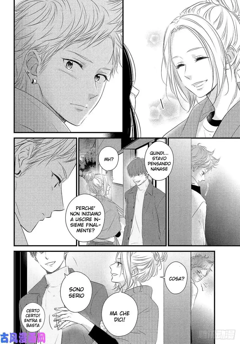 Haru Matsu Bokura Capitolo 52 page 5