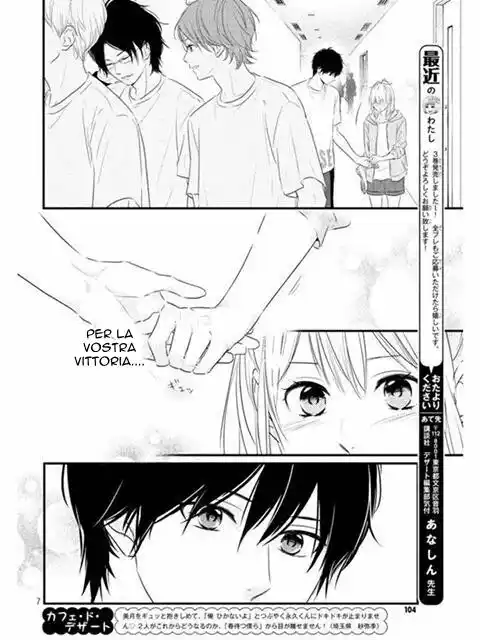 Haru Matsu Bokura Capitolo 16 page 8