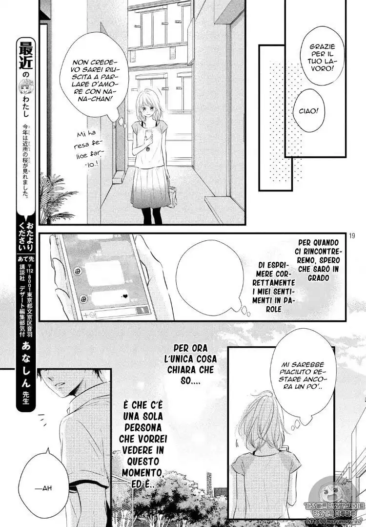 Haru Matsu Bokura Capitolo 23 page 20