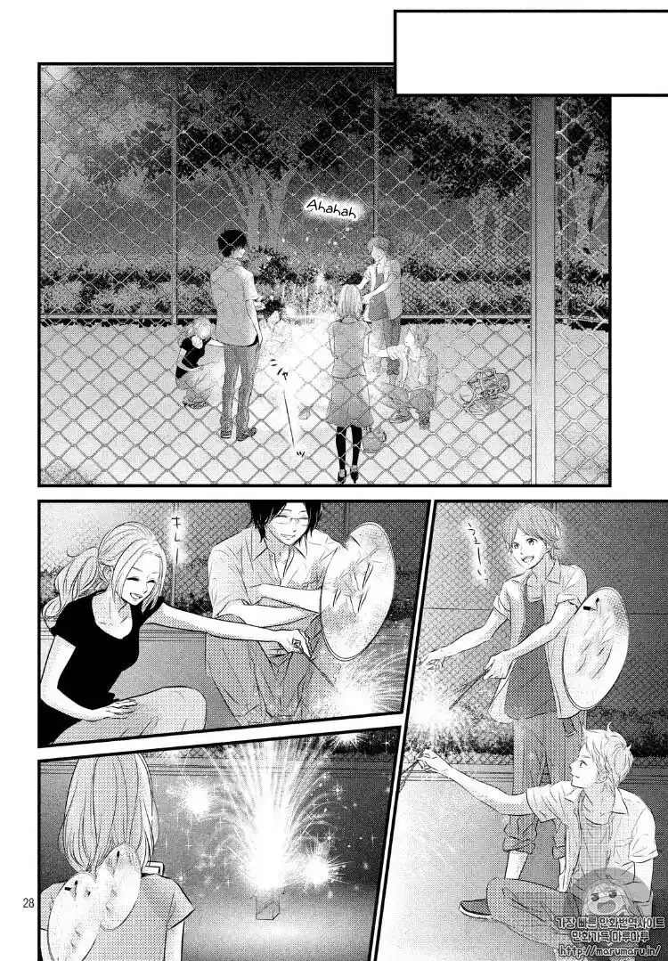 Haru Matsu Bokura Capitolo 23 page 29