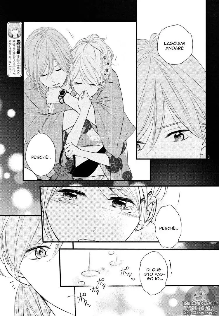 Haru Matsu Bokura Capitolo 23 page 4