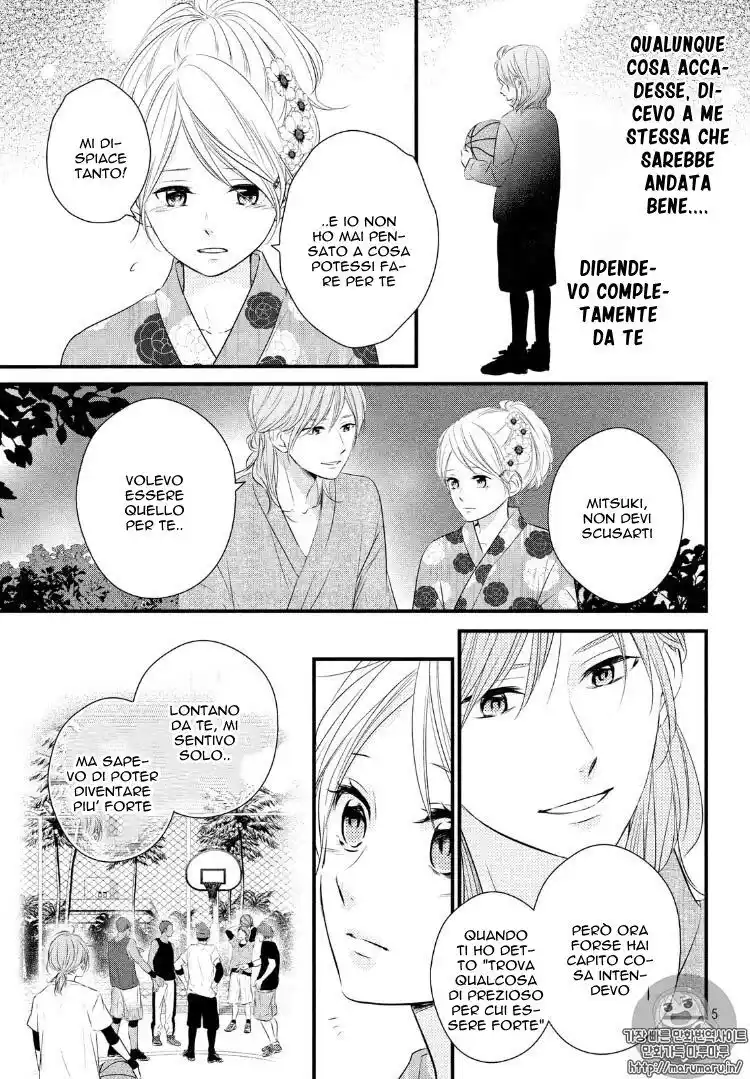 Haru Matsu Bokura Capitolo 23 page 6