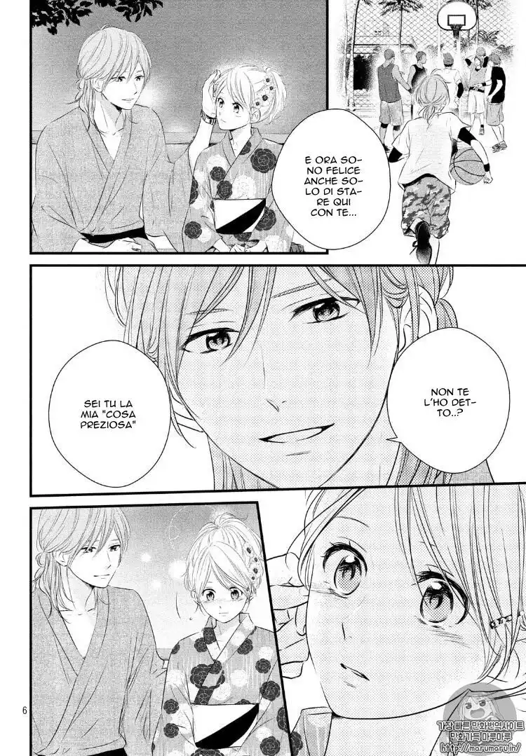 Haru Matsu Bokura Capitolo 23 page 7