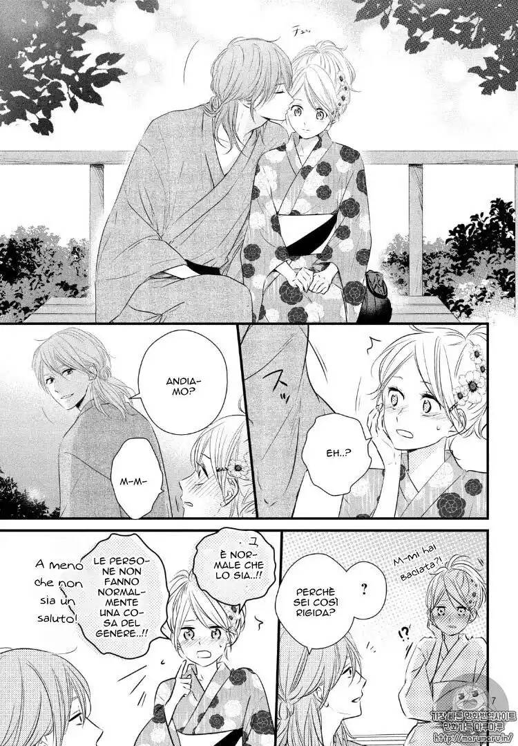 Haru Matsu Bokura Capitolo 23 page 8