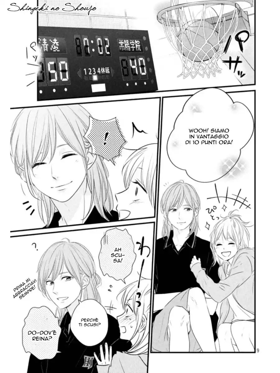 Haru Matsu Bokura Capitolo 17 page 10