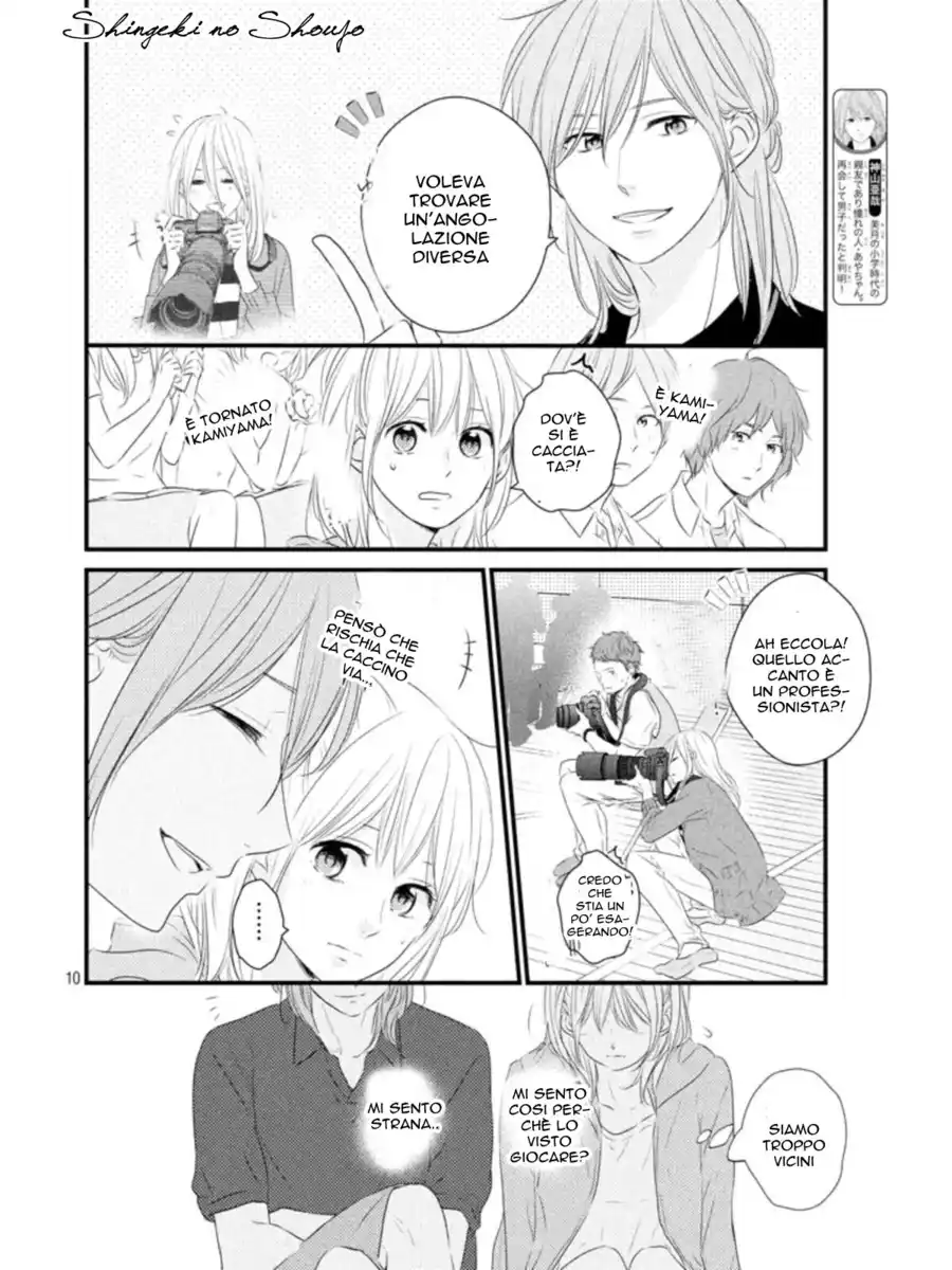 Haru Matsu Bokura Capitolo 17 page 11