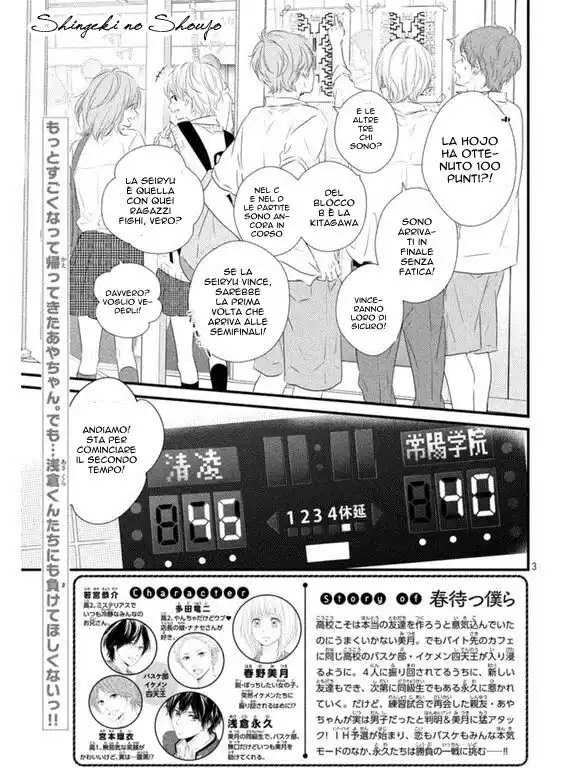 Haru Matsu Bokura Capitolo 17 page 4