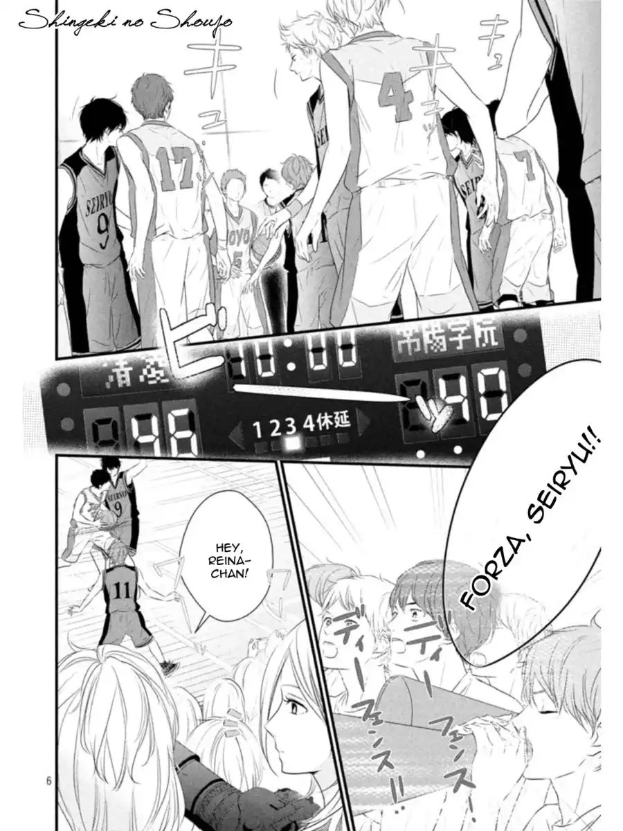 Haru Matsu Bokura Capitolo 17 page 7