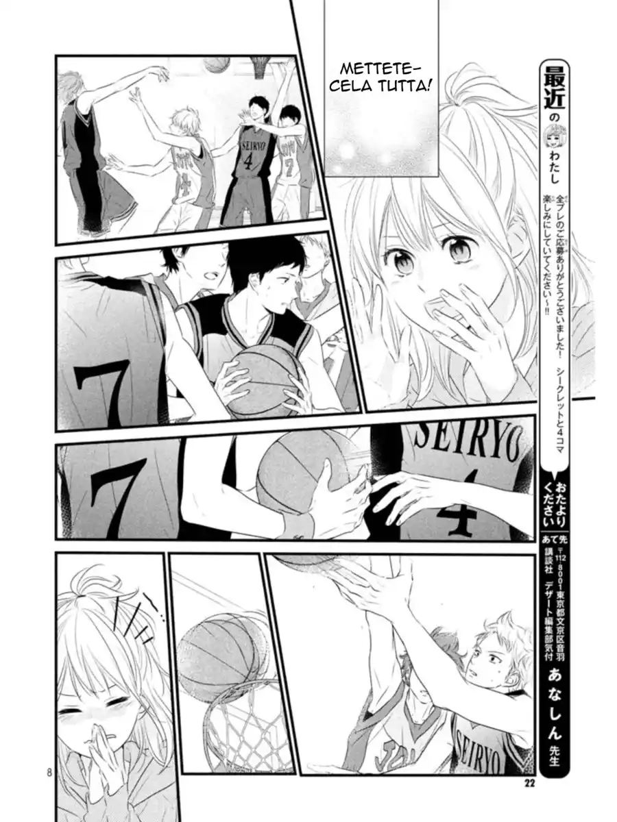 Haru Matsu Bokura Capitolo 17 page 9