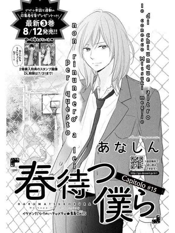 Haru Matsu Bokura Capitolo 15 page 1