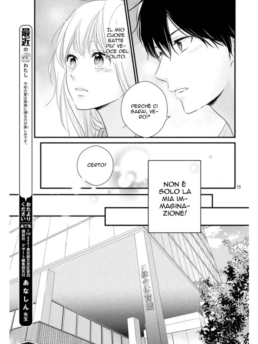 Haru Matsu Bokura Capitolo 15 page 19