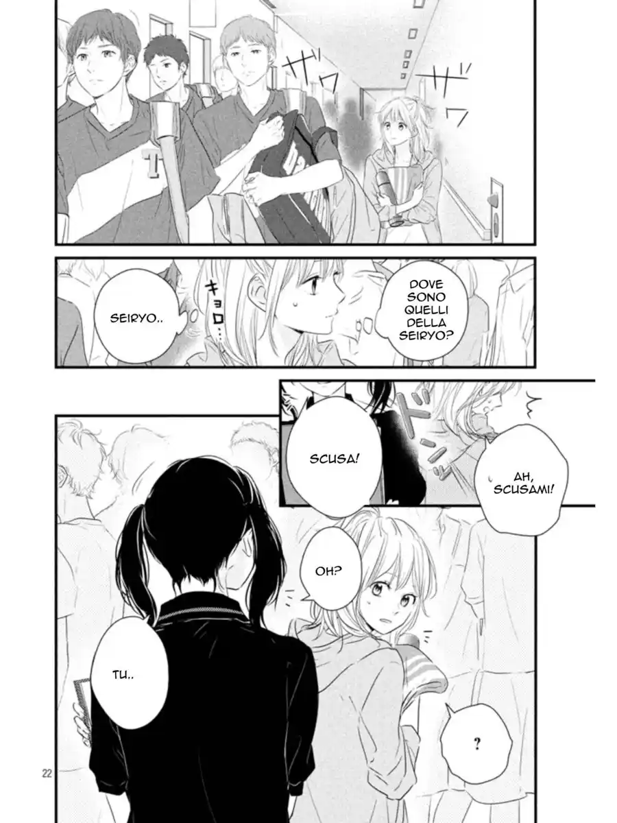 Haru Matsu Bokura Capitolo 15 page 22