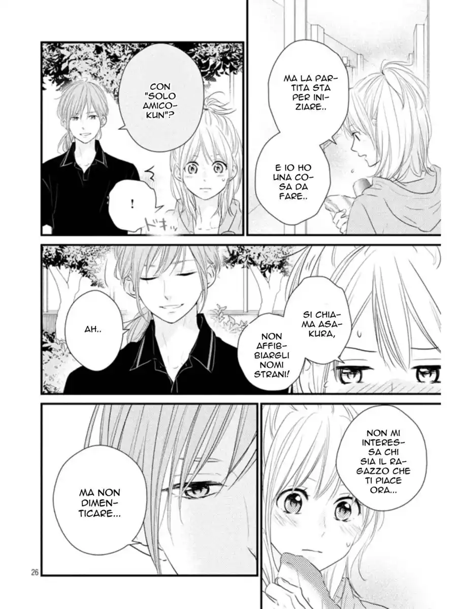 Haru Matsu Bokura Capitolo 15 page 26