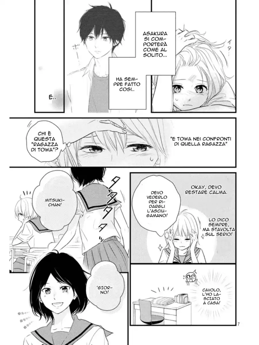 Haru Matsu Bokura Capitolo 15 page 7