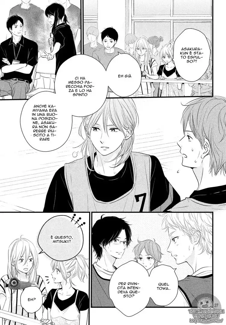 Haru Matsu Bokura Capitolo 26 page 27