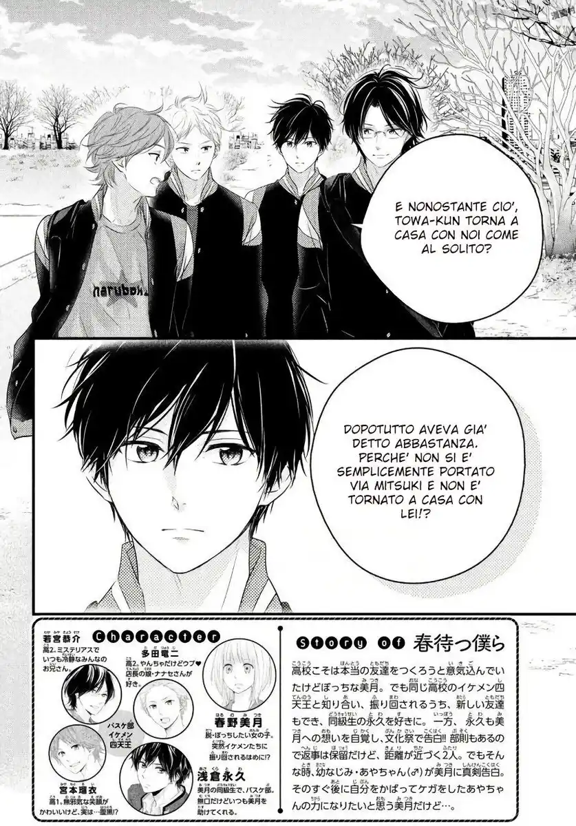 Haru Matsu Bokura Capitolo 41 page 4