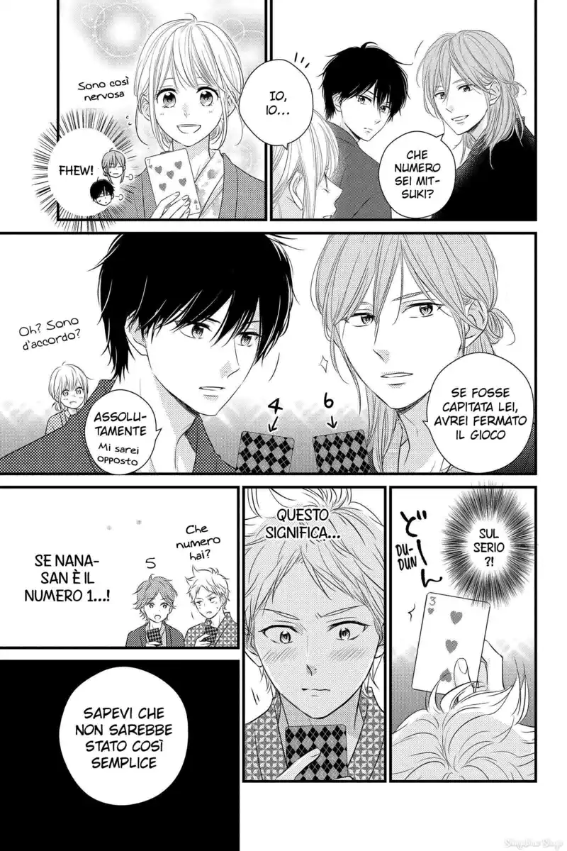 Haru Matsu Bokura Capitolo 58.5 page 16