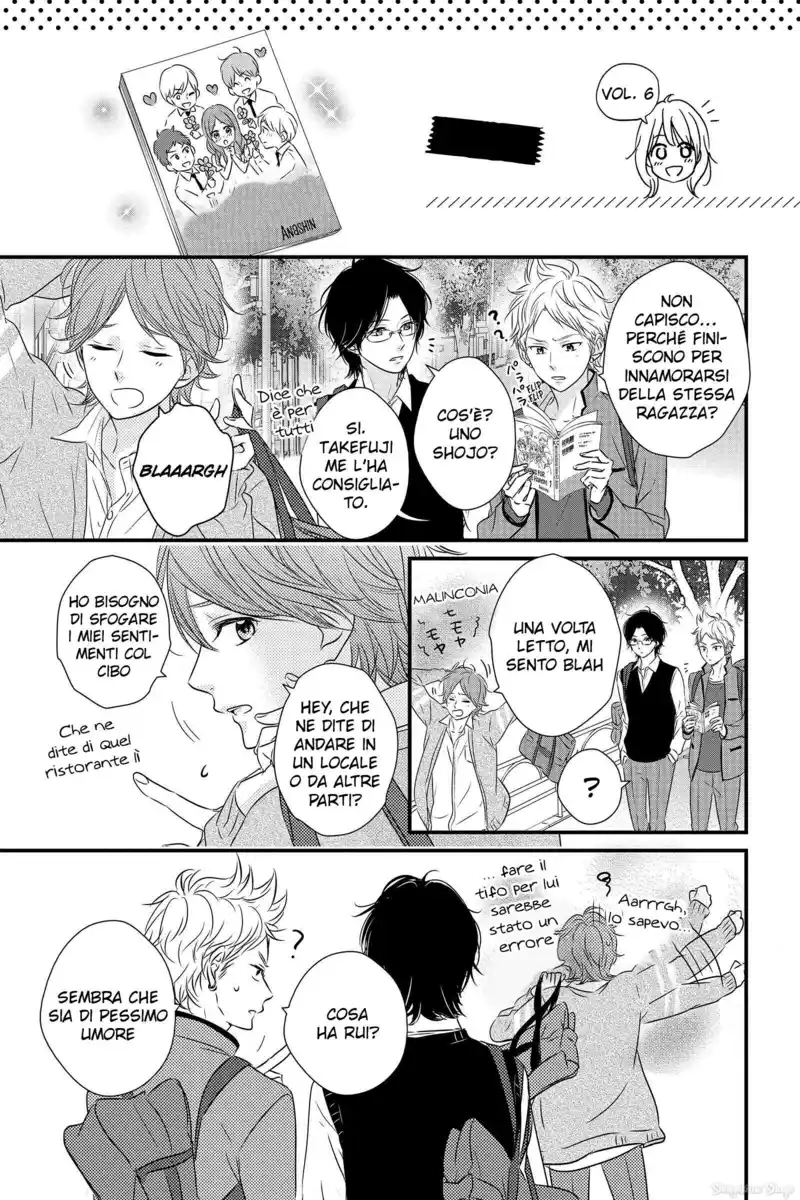 Haru Matsu Bokura Capitolo 58.5 page 3