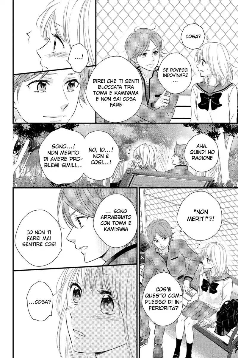 Haru Matsu Bokura Capitolo 58.5 page 7