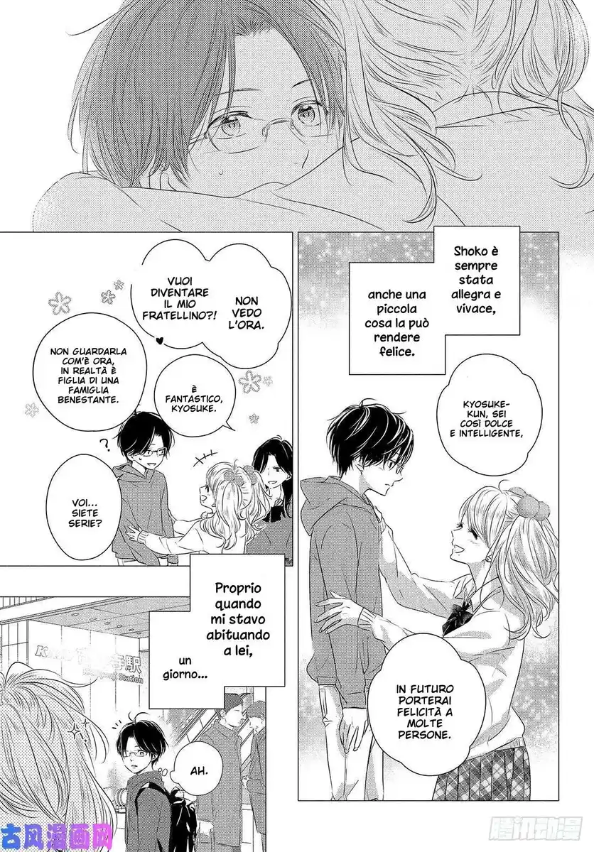 Haru Matsu Bokura Capitolo 57 page 13