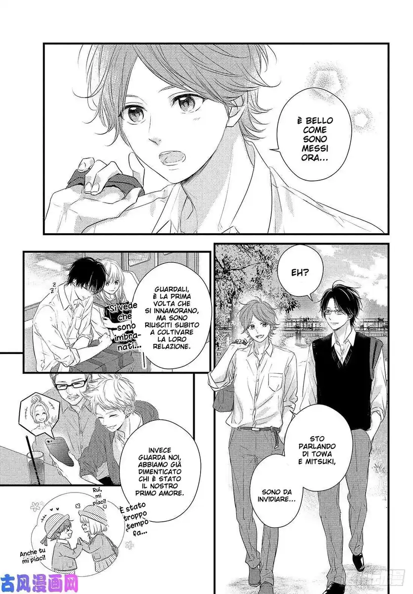 Haru Matsu Bokura Capitolo 57 page 5