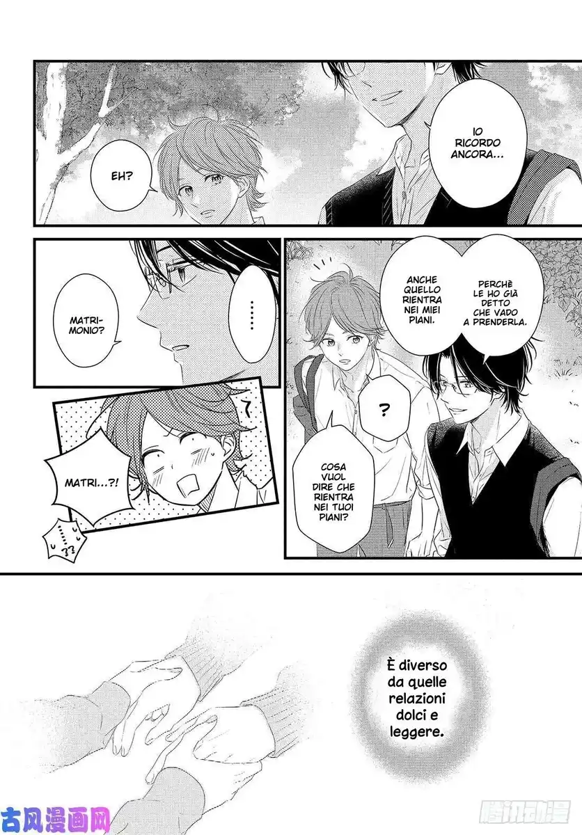 Haru Matsu Bokura Capitolo 57 page 6