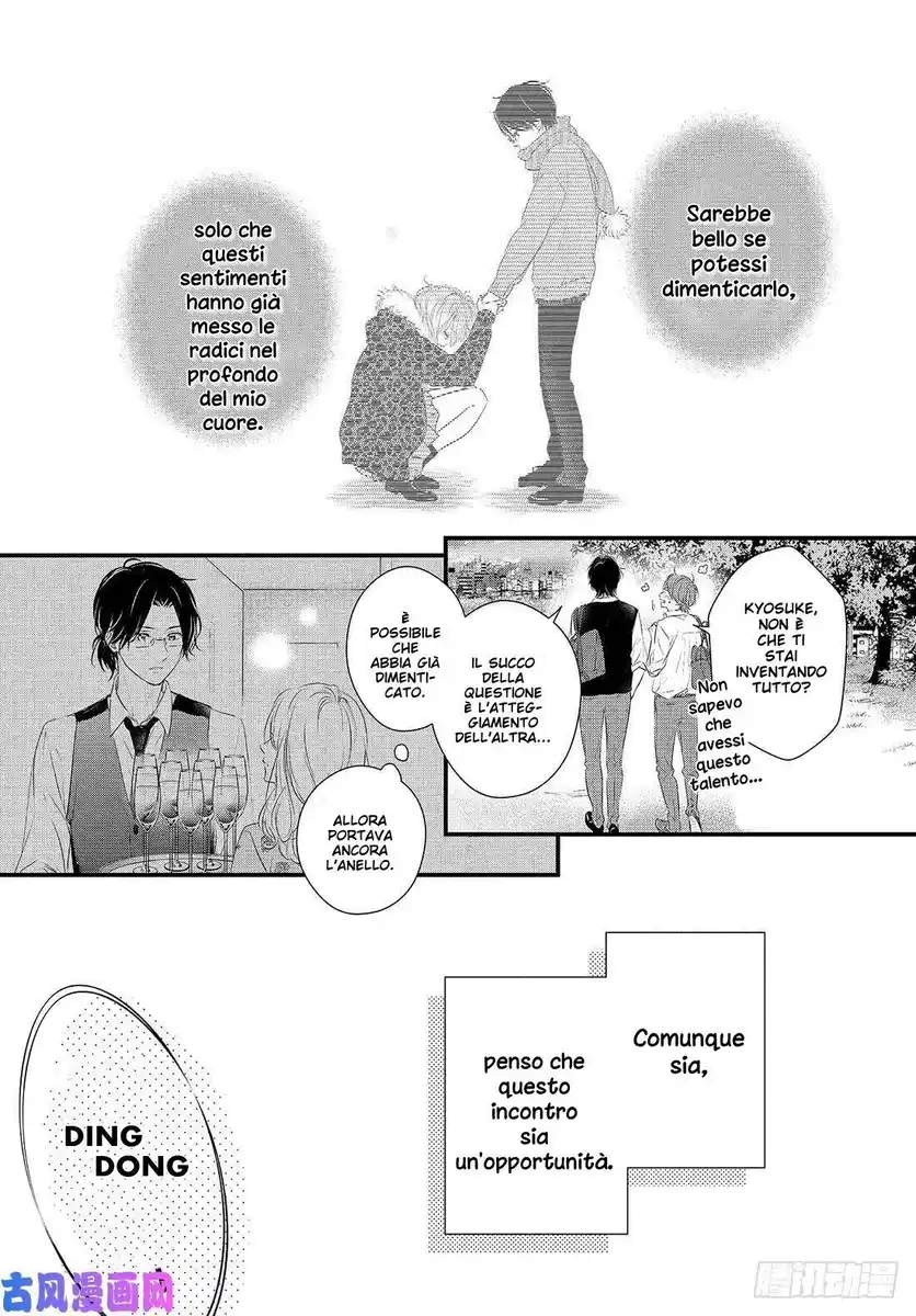 Haru Matsu Bokura Capitolo 57 page 7