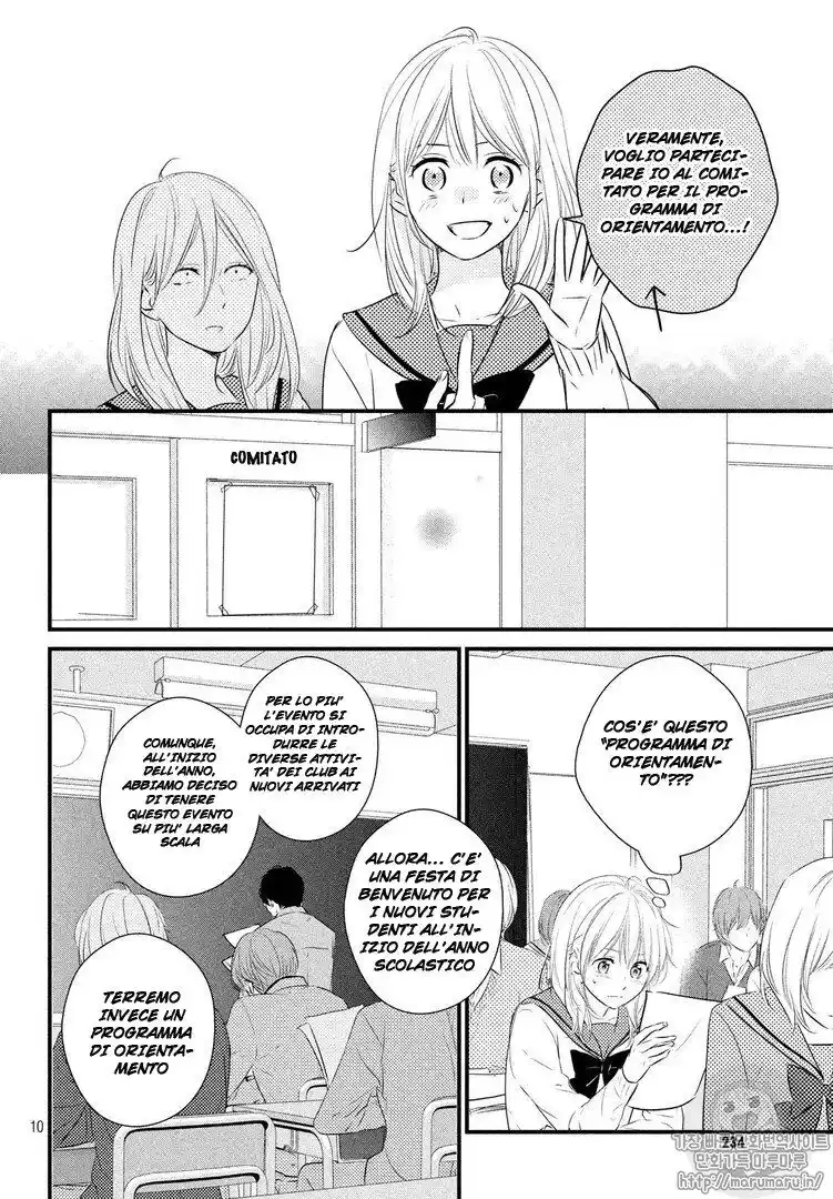 Haru Matsu Bokura Capitolo 44 page 11