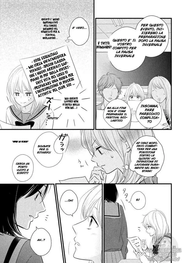 Haru Matsu Bokura Capitolo 44 page 12