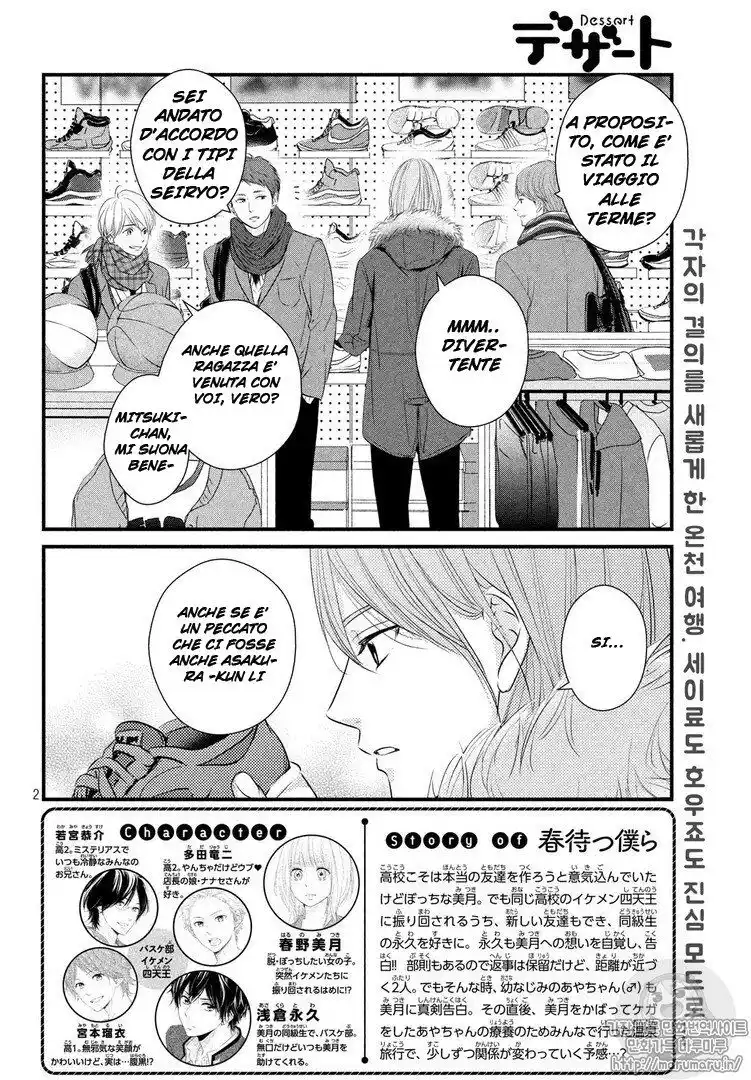 Haru Matsu Bokura Capitolo 44 page 3