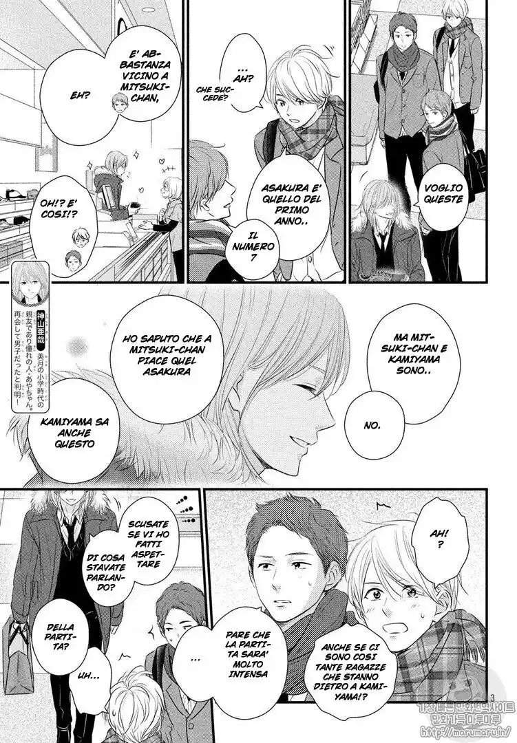 Haru Matsu Bokura Capitolo 44 page 4