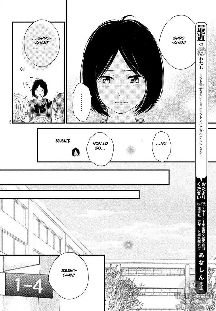 Haru Matsu Bokura Capitolo 44 page 7