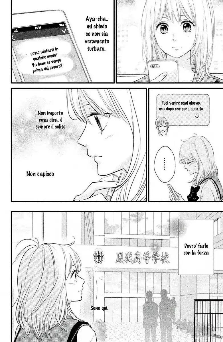 Haru Matsu Bokura Capitolo 40 page 13