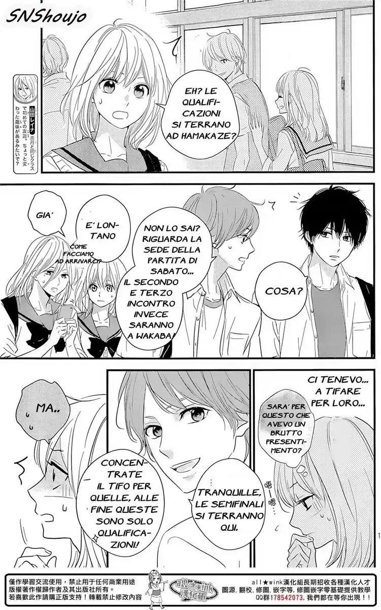 Haru Matsu Bokura Capitolo 12 page 13