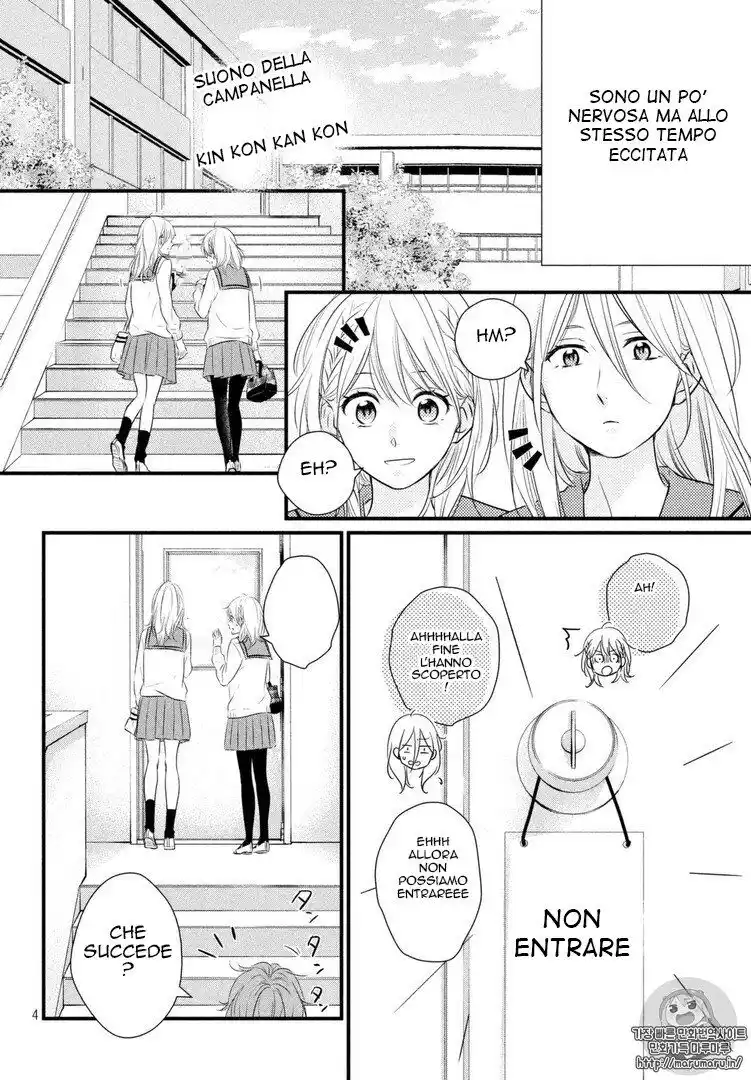 Haru Matsu Bokura Capitolo 34 page 5