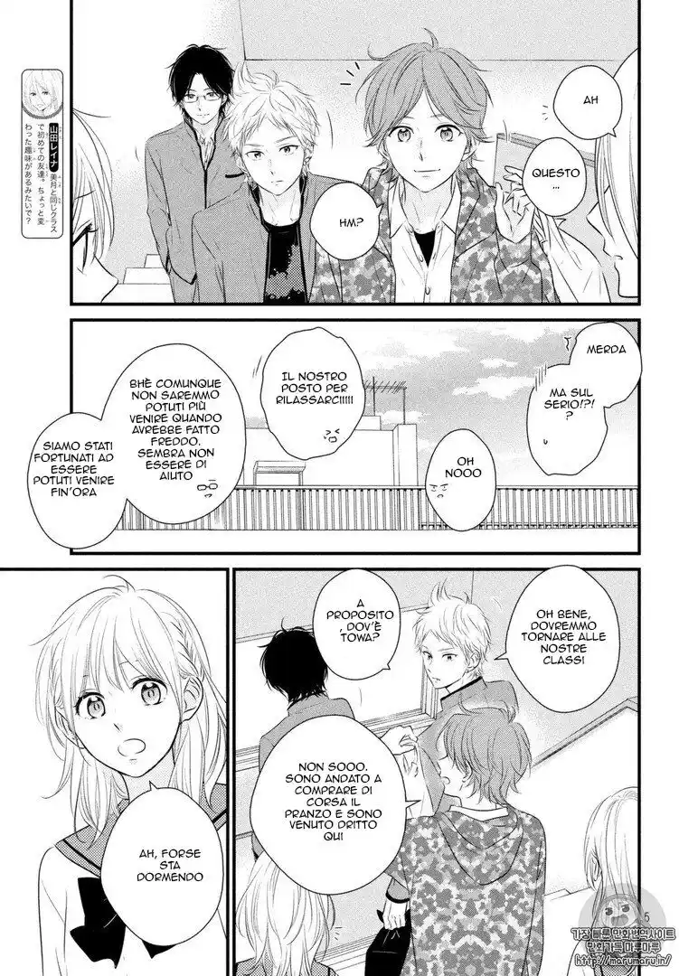 Haru Matsu Bokura Capitolo 34 page 6