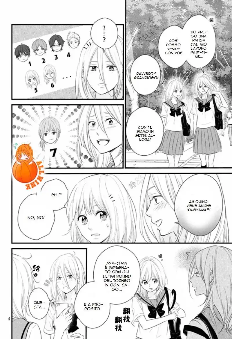 Haru Matsu Bokura Capitolo 19 page 3