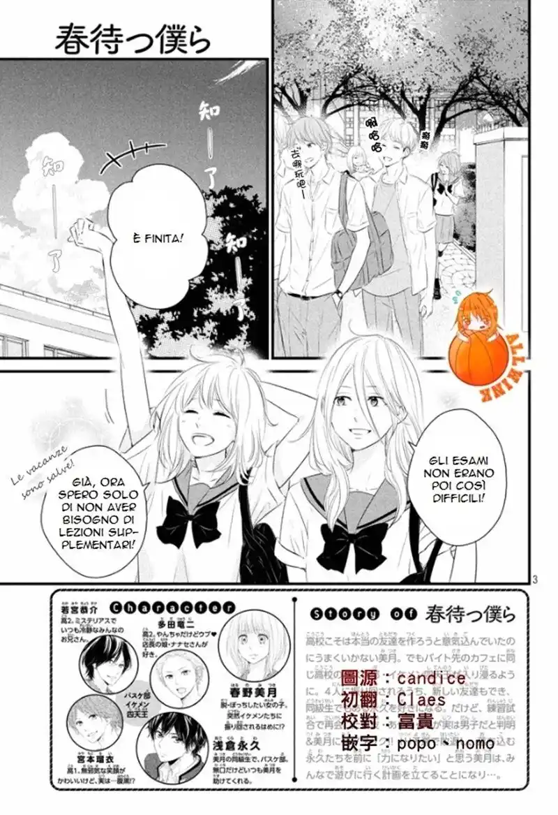 Haru Matsu Bokura Capitolo 19 page 34