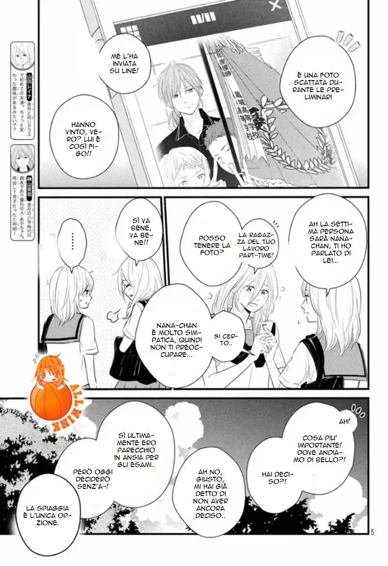 Haru Matsu Bokura Capitolo 19 page 4