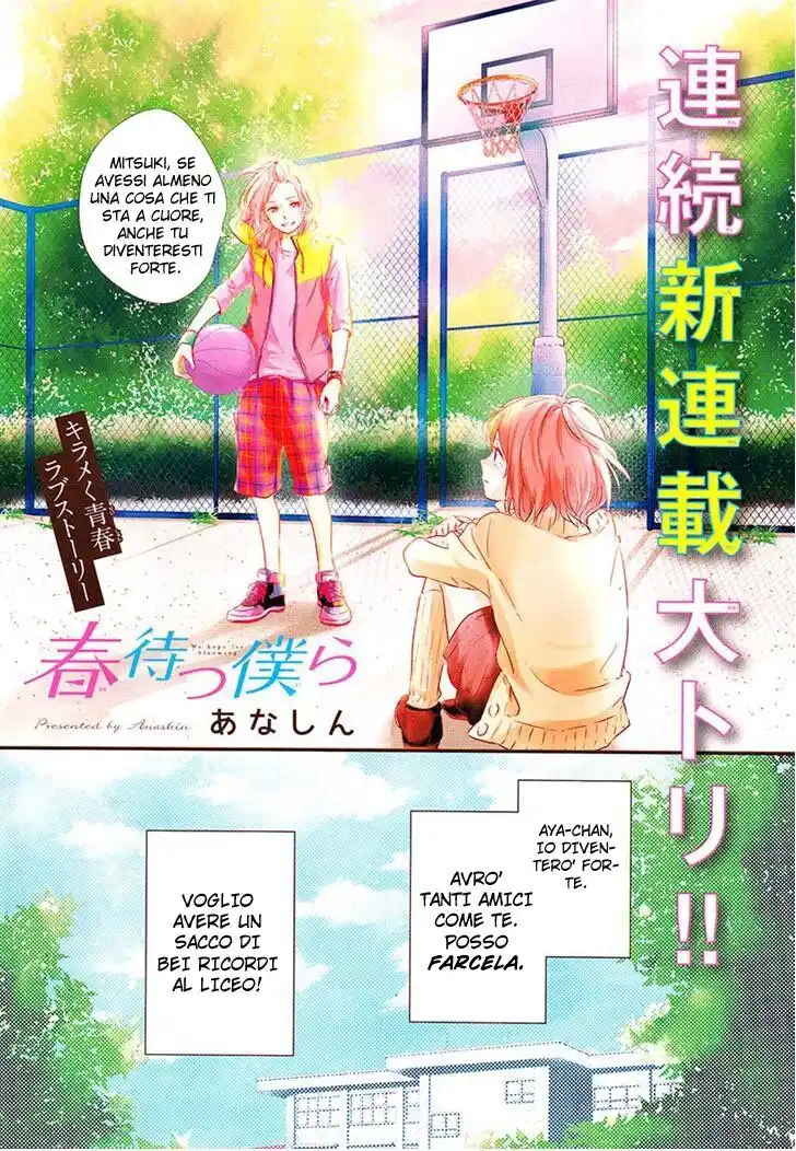 Haru Matsu Bokura Capitolo 01 page 1