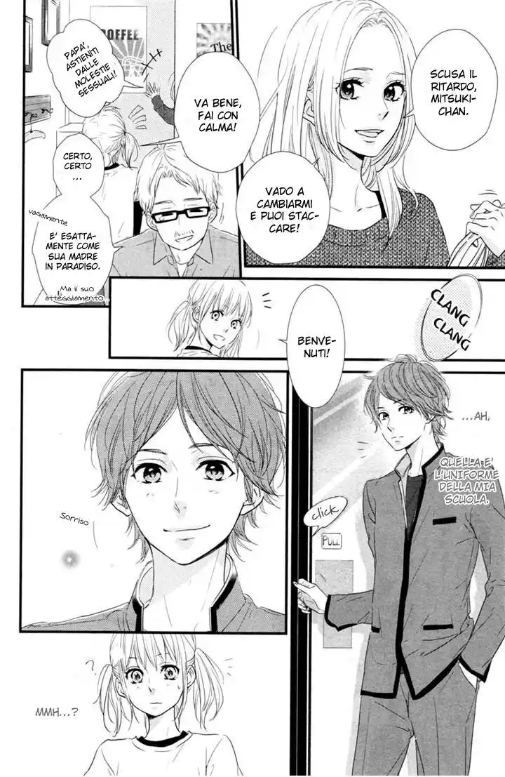 Haru Matsu Bokura Capitolo 01 page 16