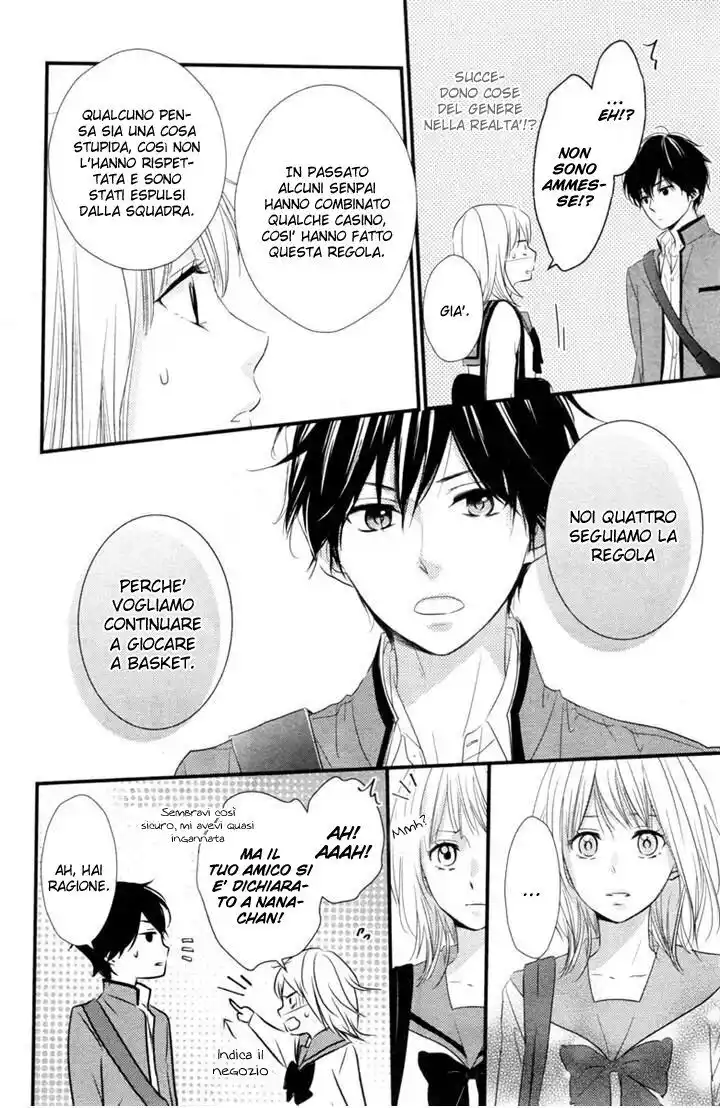 Haru Matsu Bokura Capitolo 01 page 26