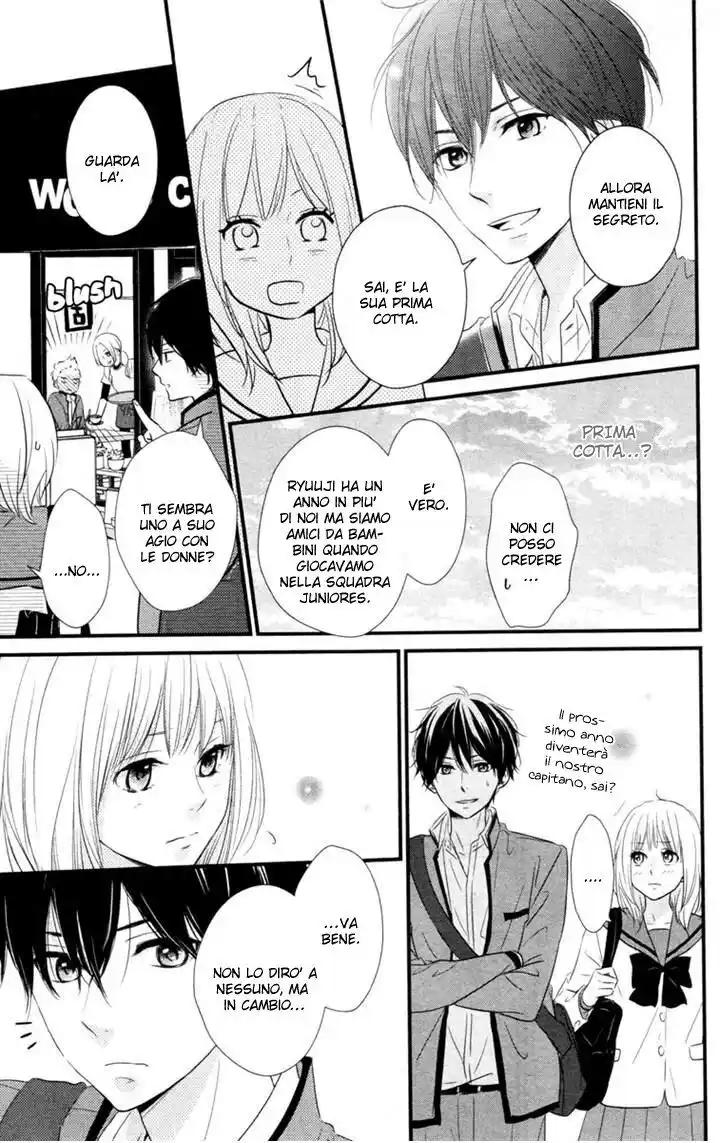 Haru Matsu Bokura Capitolo 01 page 27