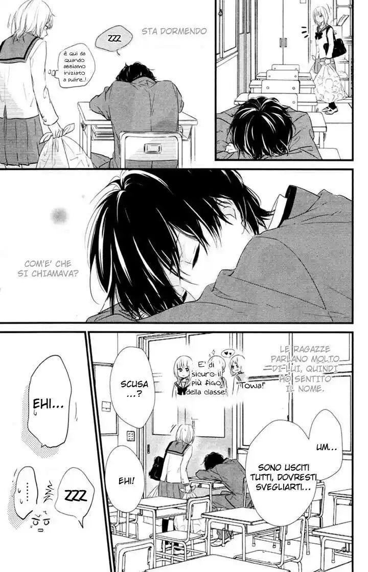 Haru Matsu Bokura Capitolo 01 page 7