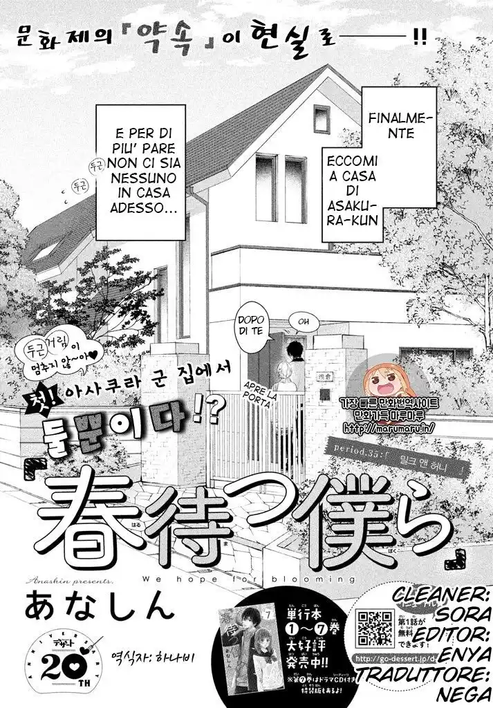 Haru Matsu Bokura Capitolo 35 page 1