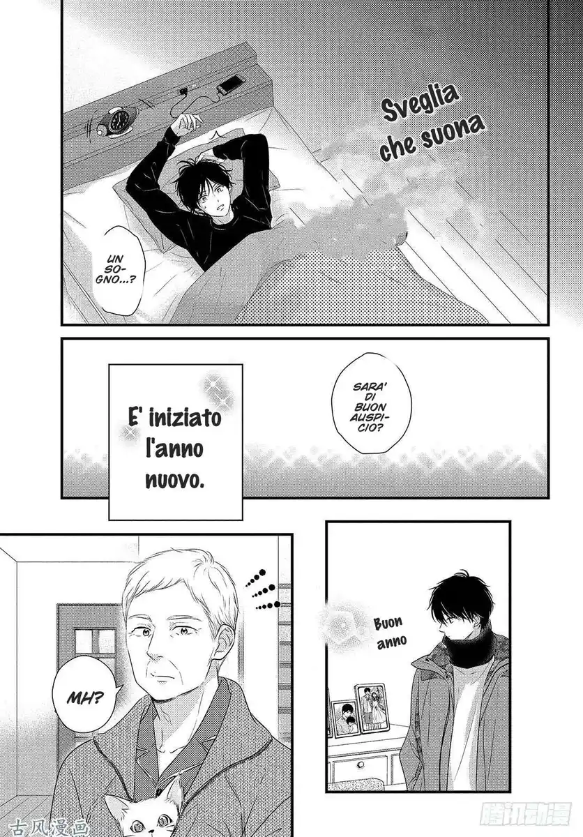 Haru Matsu Bokura Capitolo 45 page 6