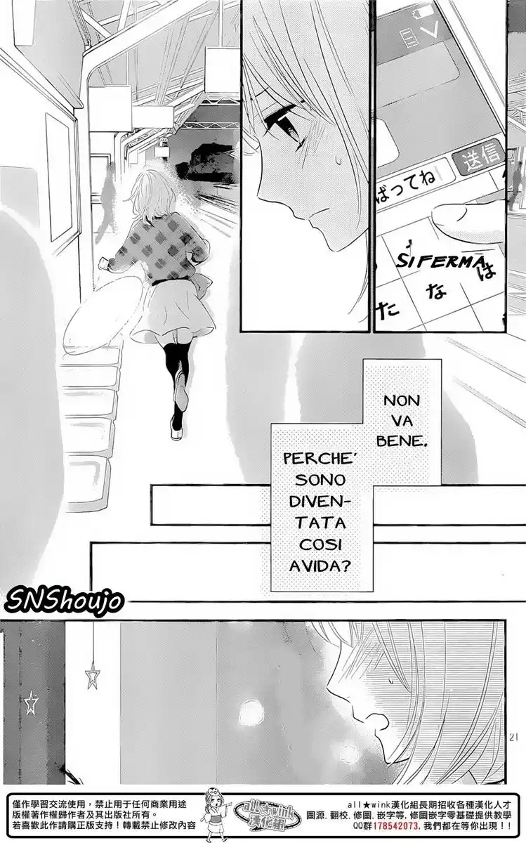 Haru Matsu Bokura Capitolo 13 page 21