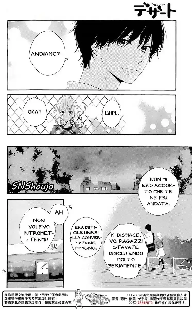 Haru Matsu Bokura Capitolo 13 page 26