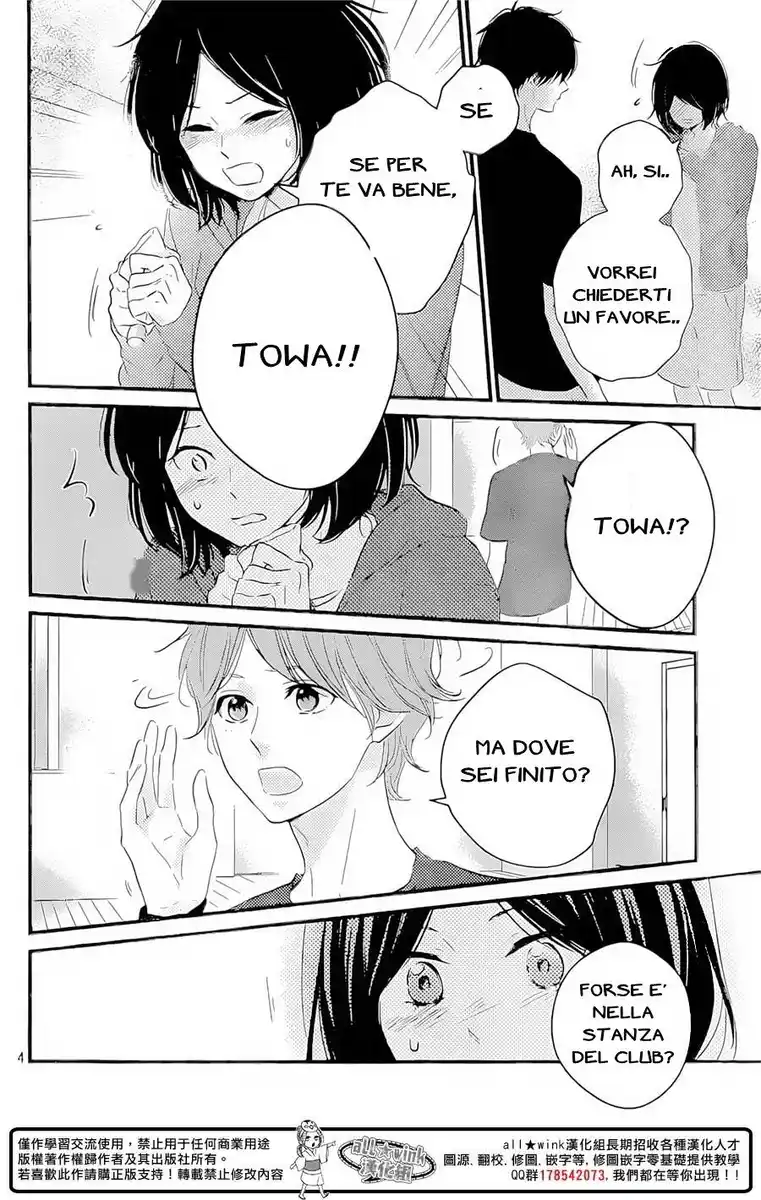 Haru Matsu Bokura Capitolo 13 page 4