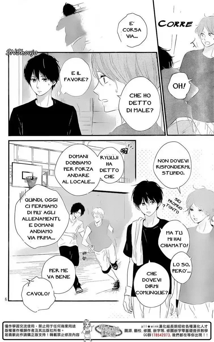 Haru Matsu Bokura Capitolo 13 page 6